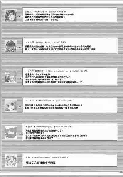 第61頁 封面 - HaSM.cc