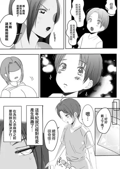 第37頁 封面 - HaSM.cc