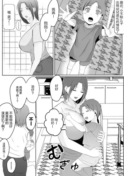 第5頁 封面 - HaSM.cc