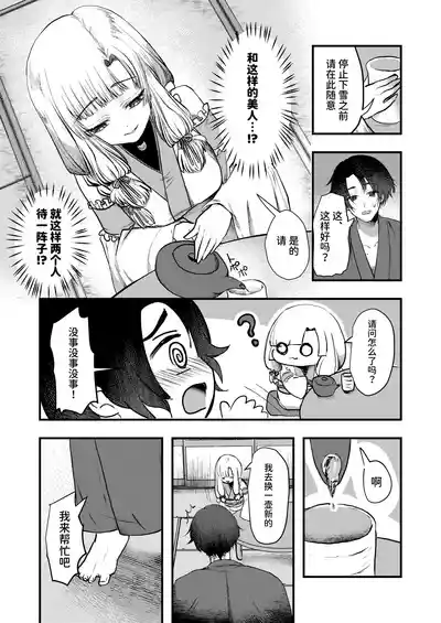 第5頁 封面 - HaSM.cc
