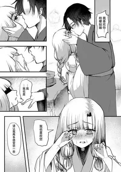 第9頁 封面 - HaSM.cc