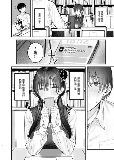 第13頁 封面 - HaSM.cc
