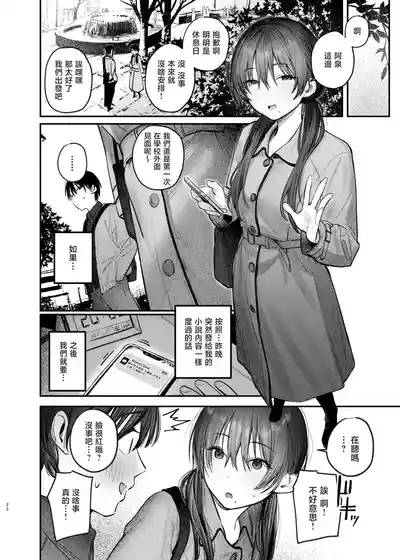 第25頁 封面 - HaSM.cc