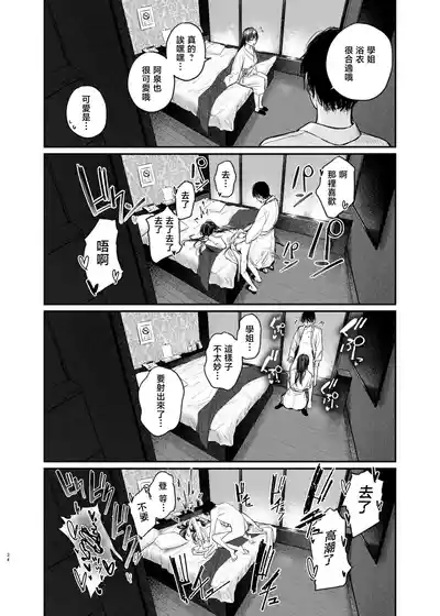 第37頁 封面 - HaSM.cc