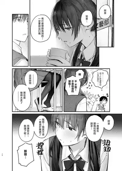 第41頁 封面 - HaSM.cc