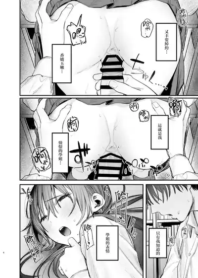 第9頁 封面 - HaSM.cc