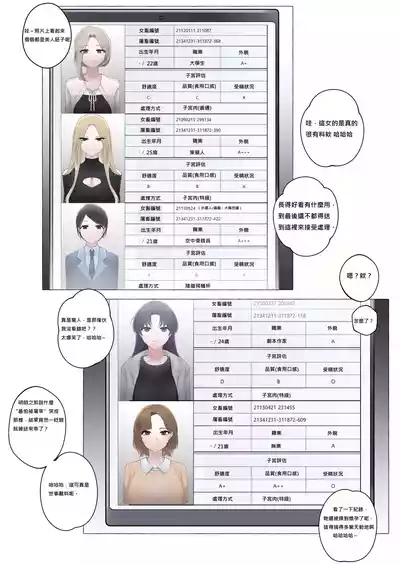 第13页 封面 - HaSM.cc