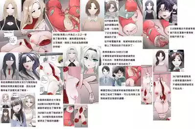 第17页 封面 - HaSM.cc