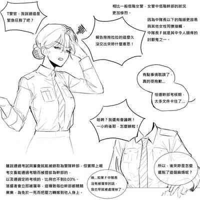 第21页 封面 - HaSM.cc