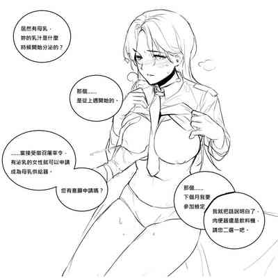 第25页 封面 - HaSM.cc