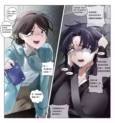 第9页 封面 - HaSM.cc