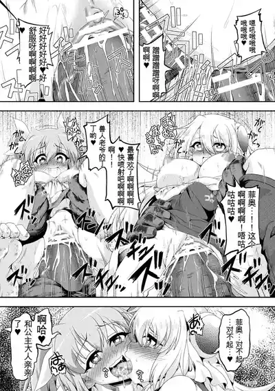 第133页 封面 - HaSM.cc