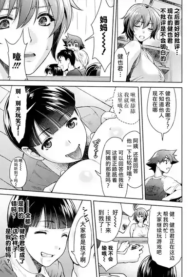 第77页 封面 - HaSM.cc