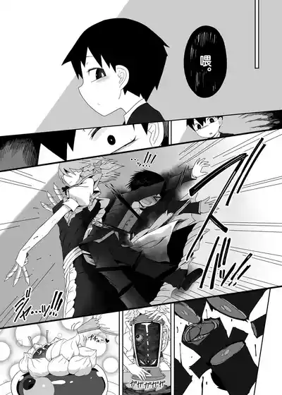 第17頁 封面 - HaSM.cc