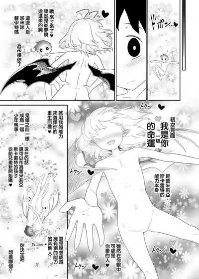 第29頁 封面 - HaSM.cc