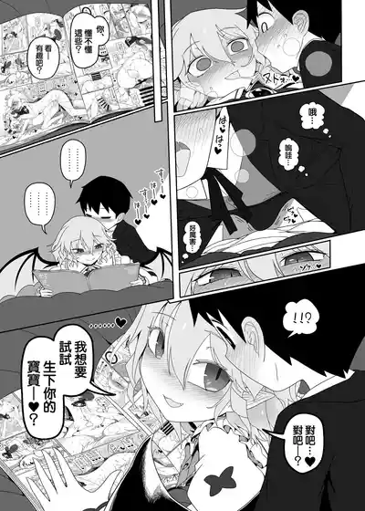 第9頁 封面 - HaSM.cc