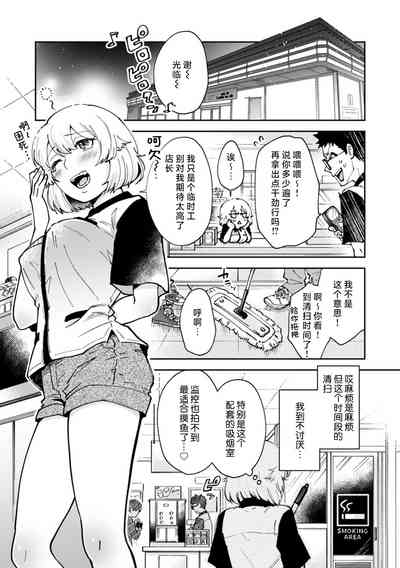 第21頁 封面 - HaSM.cc