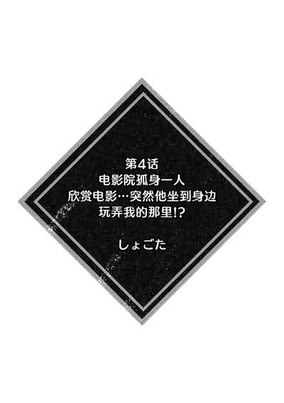 第29頁 封面 - HaSM.cc