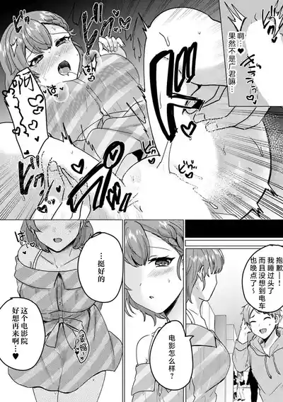第37頁 封面 - HaSM.cc