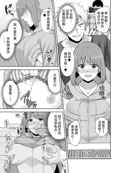 第41頁 封面 - HaSM.cc