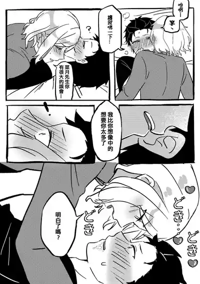 第13頁 封面 - HaSM.cc