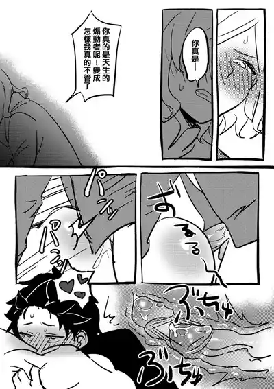第29頁 封面 - HaSM.cc