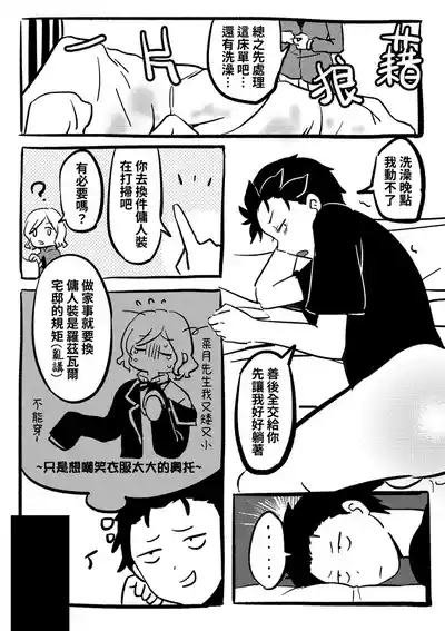 第33頁 封面 - HaSM.cc