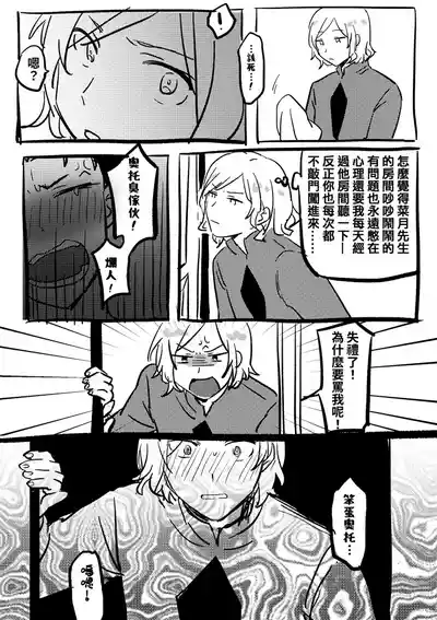 第5頁 封面 - HaSM.cc