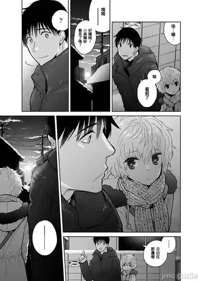 第121页 封面 - HaSM.cc