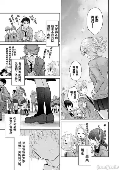 第161页 封面 - HaSM.cc