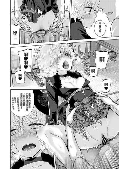 第17页 封面 - HaSM.cc