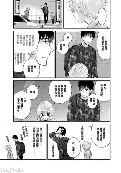 第185页 封面 - HaSM.cc