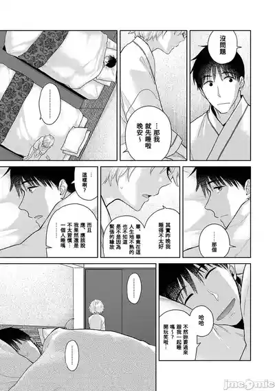 第189页 封面 - HaSM.cc