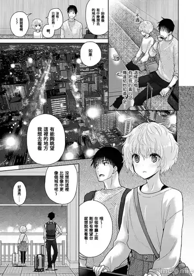 第201页 封面 - HaSM.cc