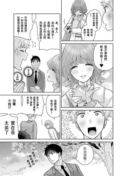 第209页 封面 - HaSM.cc