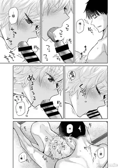 第233页 封面 - HaSM.cc