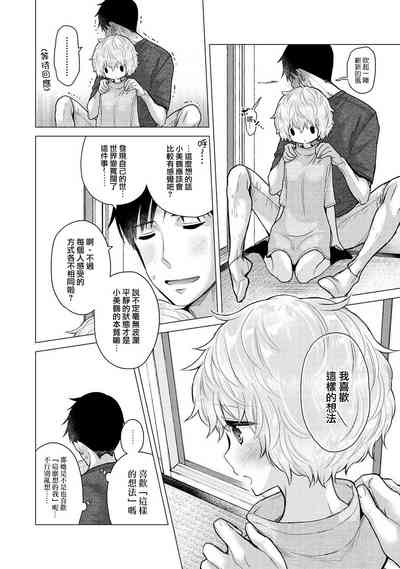 第29页 封面 - HaSM.cc