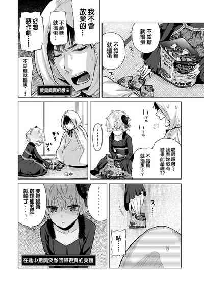 第5页 封面 - HaSM.cc