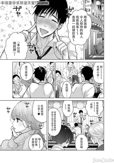 第77页 封面 - HaSM.cc
