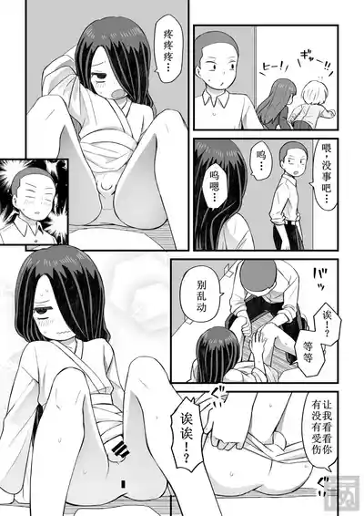 第13页 封面 - HaSM.cc