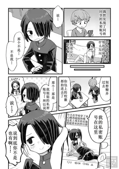 第17页 封面 - HaSM.cc