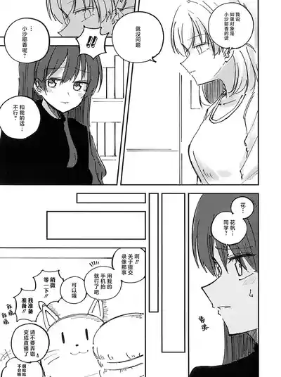 第5頁 封面 - HaSM.cc