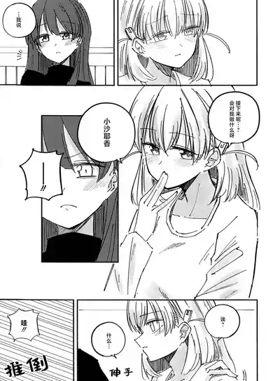 第9頁 封面 - HaSM.cc