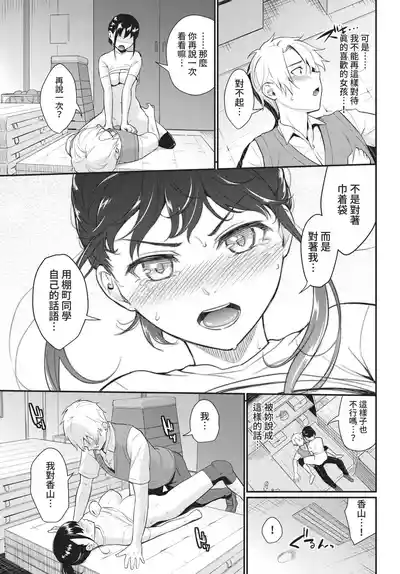 第125頁 封面 - HaSM.cc