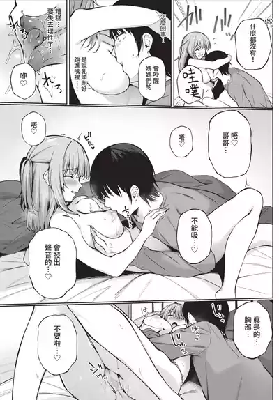 第137頁 封面 - HaSM.cc