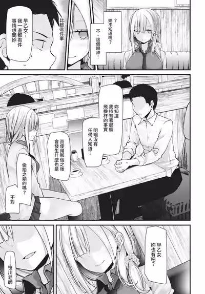 第157頁 封面 - HaSM.cc
