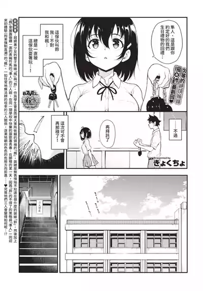 第17頁 封面 - HaSM.cc