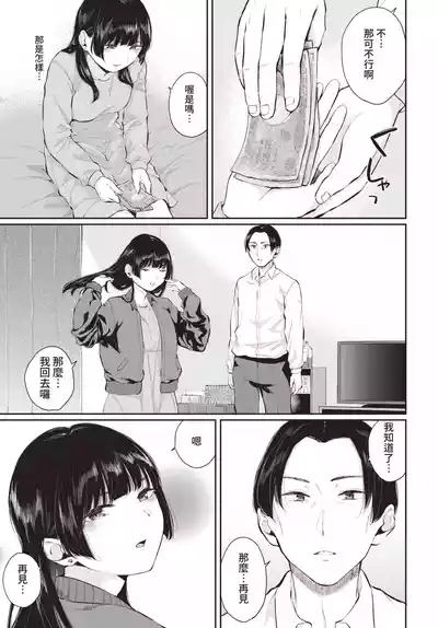 第209頁 封面 - HaSM.cc