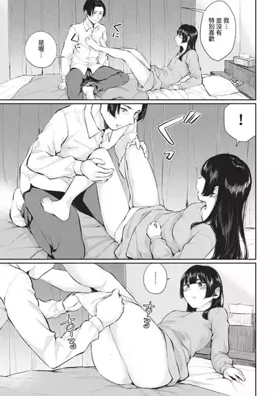 第213頁 封面 - HaSM.cc