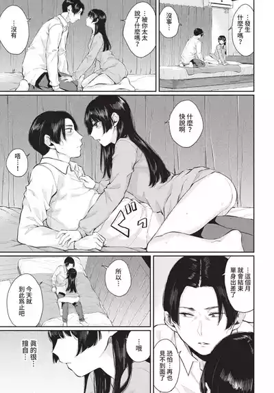 第217頁 封面 - HaSM.cc